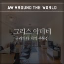 (주)제이더블유컴퍼니 이미지