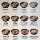 삼성김밥 이미지