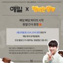 그날의온도 이미지