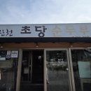 우산천길 네이버블로그