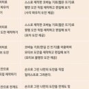 박형아는뜨개쟁이아카데미 이미지
