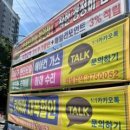 타이어프로중산점 이미지