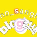 현동상회 이미지