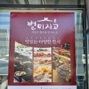 작전한식부페 이미지