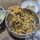 밀물식당 | 통영중앙시장 맛집 원조밀물식당 굴 국밥 멍게비빔밥 솔직 후기