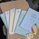 에스엠에듀학원