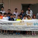 사회적협동조합아산제터먹이 현대경제