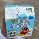 GS25율량3지구점 이미지