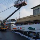 군북정비 이미지