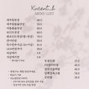 빈센트뷰티 이미지