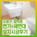 도봉-도봉-서울도봉-2472 이미지