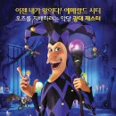 도로시마을 이미지