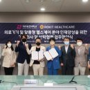 케어인(주) 이미지