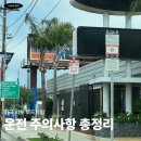 청구블루빌 옆 보행자도로 | 미국 렌트카 운전 주의사항 총정리