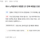 코레일테크(주) 이미지