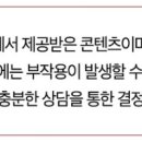 덕천요편한비뇨기과의원 이미지