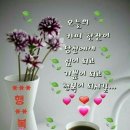 좋은하루 이미지