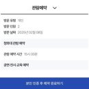종로-종로-종로-종-120 | [서울종로] 청와대 :: 청와대 방문 후기 예약방법 관람소요시간 해설가이드시간 주차장 안내