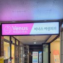 부천 여성외과 비타민D 주사 후기 직장인 비타민D가 부족한 이유는?