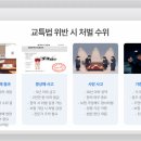 대구교특법변호사 도로교통안전관리자출신 교통사고 음주운전 기소유예 나올수 있나요? 이미지