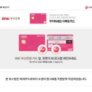 부자할인마트 - 미추홀구 숙골로43번길 14-7 | 부자할인마트