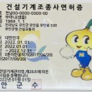 동일건설기계 이미지