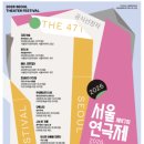 상명목장 | 5월의 연극 📩