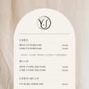 유.힐링뷰티