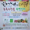 국토관리소 앞 이미지