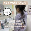 롯데캐슬키즈어린이집
