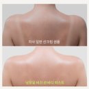 선스크린골프 | 비건 선 바디 미스트 낫포유 선미스트 뿌리는 선크림 1+1 후기