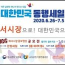 화서시장 이미지