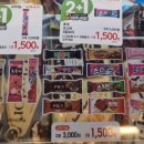 이마트24 여수스위트엠점 이미지