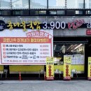 송천콩나물국밥 이미지