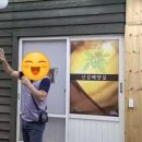 푸른숲농원