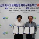 한국척수장애인협회 이미지