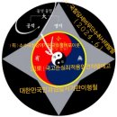 2024.6.국고손실(국민혈세잠탈사건)보도사실을기준으로한노출수사관계,처벌예고서 이미지