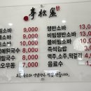오만국시&김밥 이미지