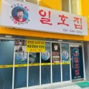 홍천종로약국 다이닝코드
