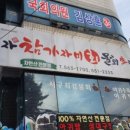 삼원정자참가자미회물회생아귀