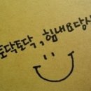 밥상저격