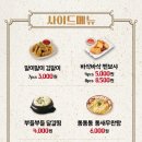 갈비찜클라쓰 티스토리