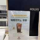 울산KTX | [울산 언양] 할리스 울산ktx점 사용 후기