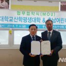 순천향어린이집 이미지