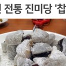 고령편육 이미지