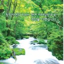 계룡산한의원 이미지