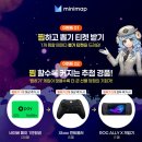 (주)토탈게임테크 이미지