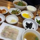중앙집