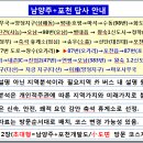 '총람'답사, 남양주+포천-②차(10월10일/土/9:40~5:00) 이미지