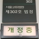 양평, 김선교 군수 항소심 변론재개... ‘7월10일 선고’ 이미지